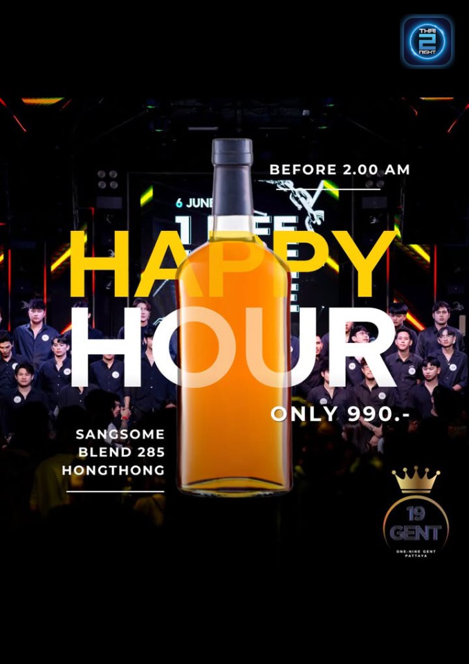 Promotion : 11 Eleven Pub Pattaya (11 Eleven Pub Pattaya) : ชลบุรี (Chon Buri)