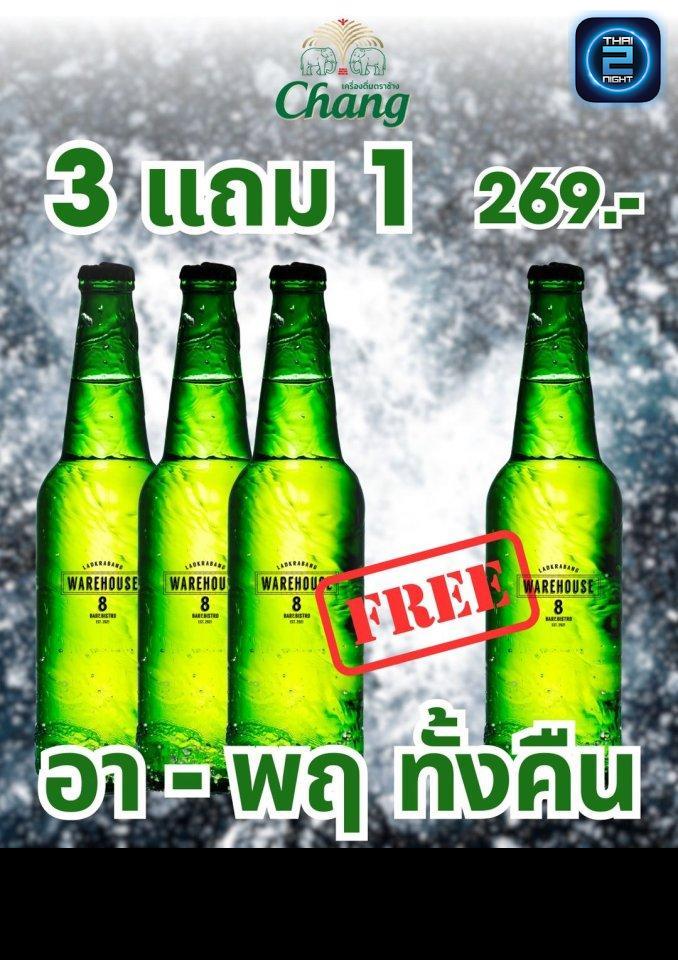 Promotion : Warehouse8 ladkabang (Warehouse8 ladkabang) : Bangkok (กรุงเทพมหานคร)