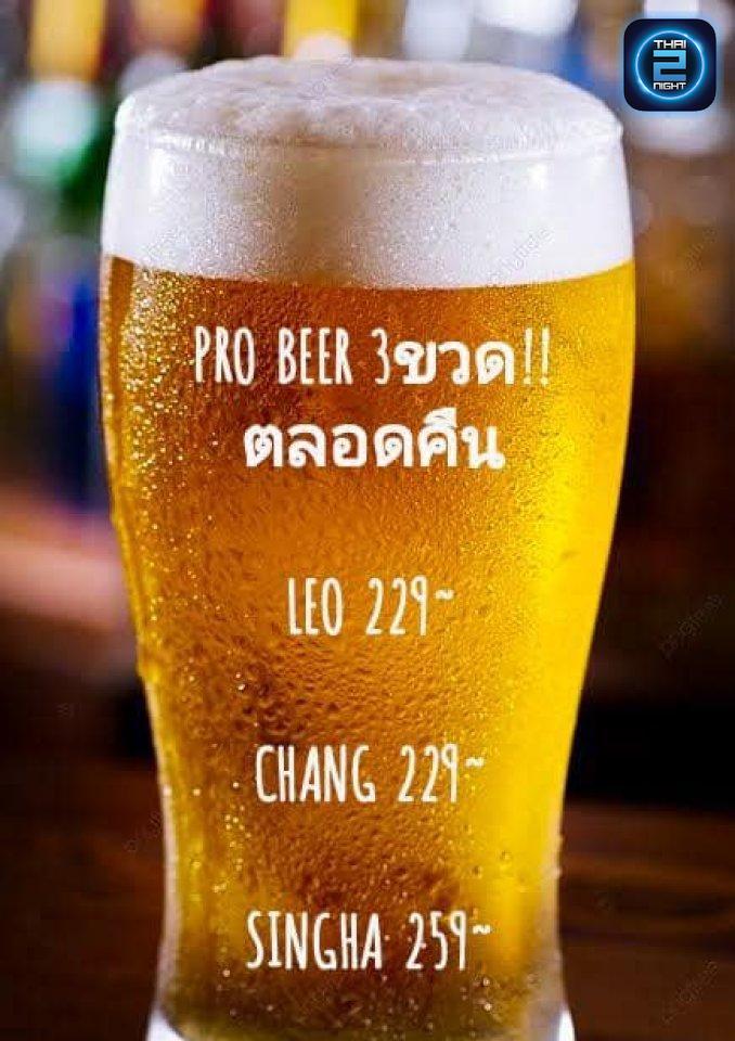 Promotion : Bar Boonchu (บาร์บุญชู) : Nonthaburi (นนทบุรี)