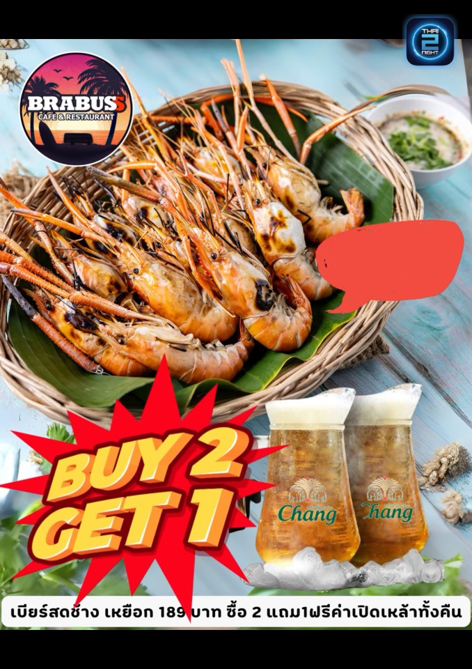 Promotion : BRA BUSS สัตหีบ (BRA BUSS สัตหีบ) : ชลบุรี (Chon Buri)