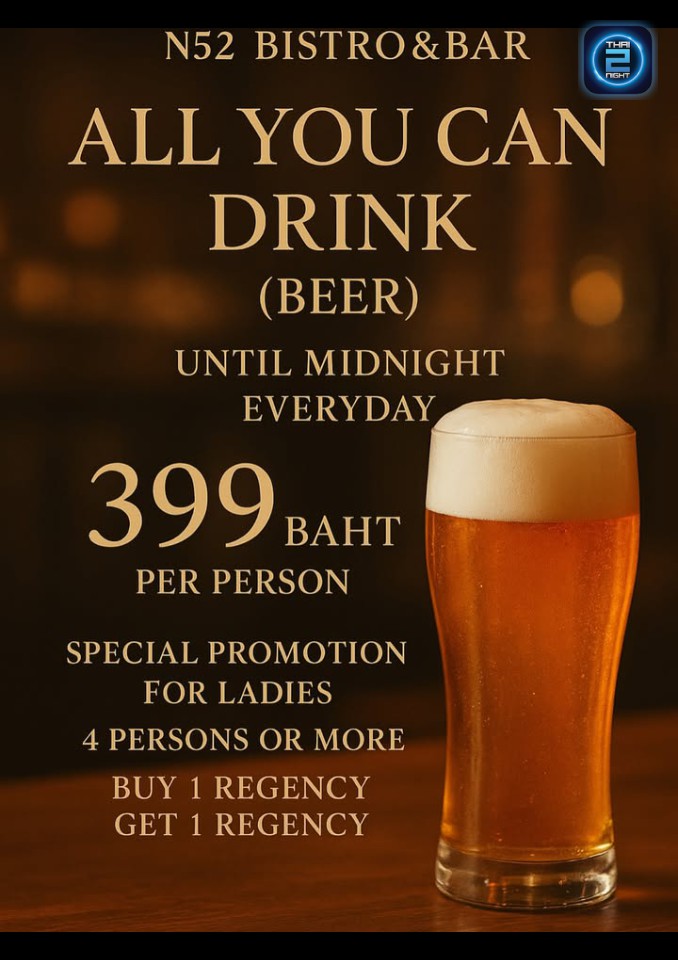 Promotion : N52 Bistro & Bar (N52 Bistro & Bar) : กรุงเทพมหานคร (Bangkok)