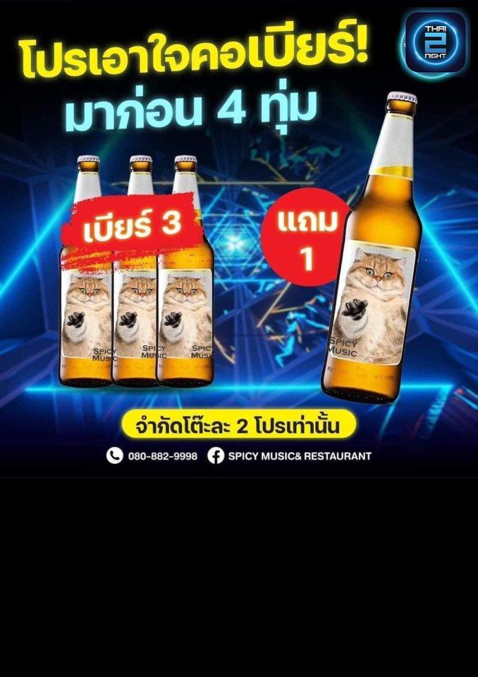 Promotion : Finnix Phetchaburi 15 (Finnix Phetchaburi 15) : Nonthaburi (นนทบุรี)
