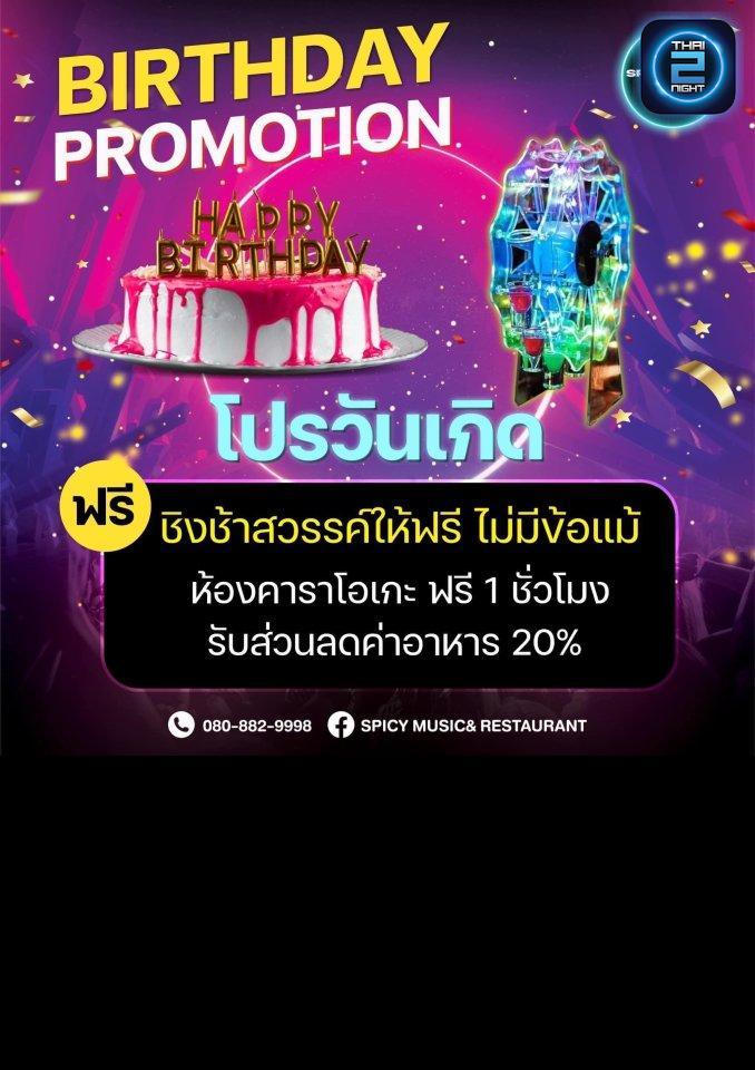 Promotion : Finnix Phetchaburi 15 (Finnix Phetchaburi 15) : Nonthaburi (นนทบุรี)
