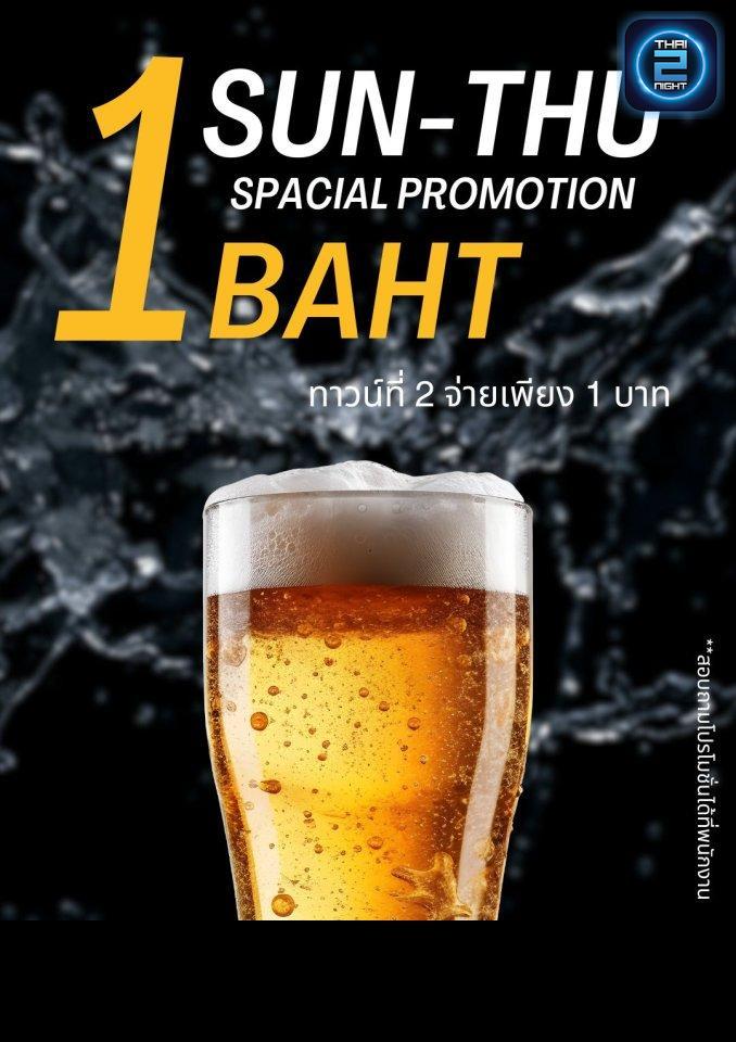 Promotion : Chani Cafe & Bistro (Chani Cafe & Bistro) : นครราชสีมา (Nakhon Ratchasima)