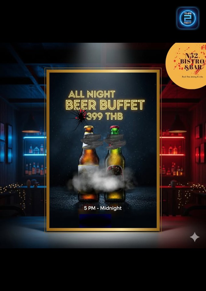 Promotion : N52 Bistro & Bar (N52 Bistro & Bar) : กรุงเทพมหานคร (Bangkok)