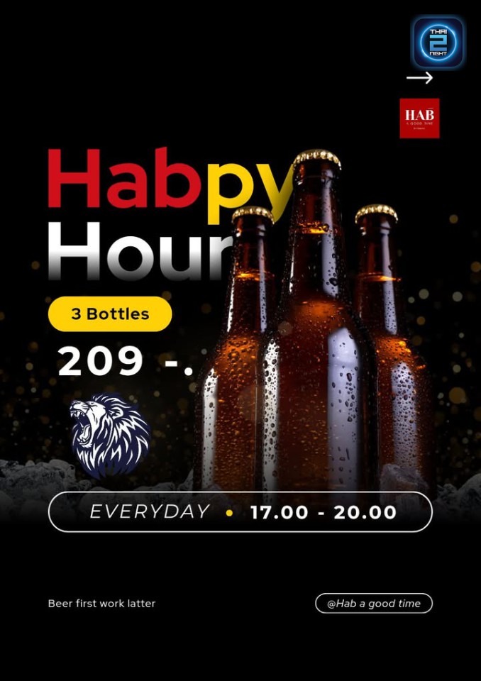 Promotion : แฮบอะกู๊ดไทม์ (HAB A GOOD TIME) : ลำพูน (Lamphun)