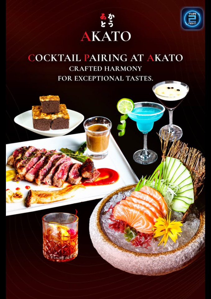 Promotion : Akato BKK (Akato BKK) : กรุงเทพมหานคร (Bangkok)
