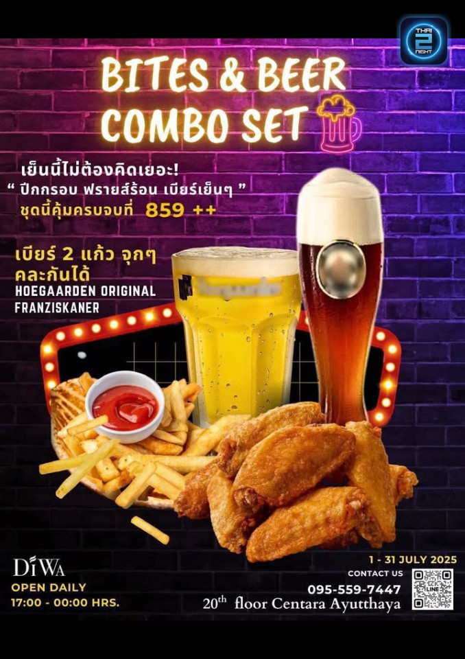 Promotion : ดีว่า รูฟท็อปบาร์แอนด์เรสเตอรองต์ (Diwa Rooftop Bar & Restaurant) : พระนครศรีอยุธยา (Phra Nakhon Si Ayutthaya)