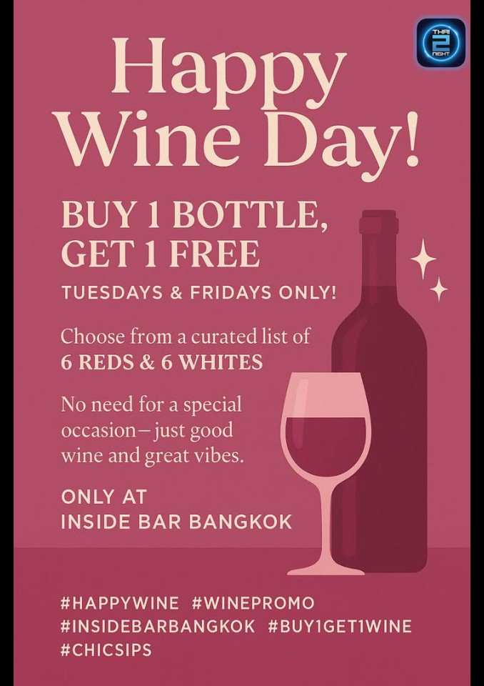 Promotion : Inside Bar (Inside Bar) : กรุงเทพมหานคร (Bangkok)