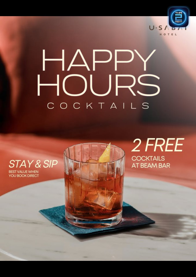 Promotion : BEAM BAR – Rooftop Bar @ U Sabai Hotel Bangkok (BEAM BAR – Rooftop Bar @ U Sabai Hotel Bangkok) : กรุงเทพมหานคร (Bangkok)