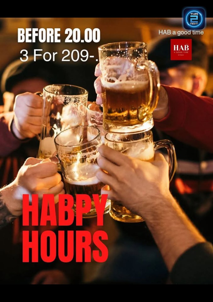 Promotion : แฮบอะกู๊ดไทม์ (HAB A GOOD TIME) : ลำพูน (Lamphun)