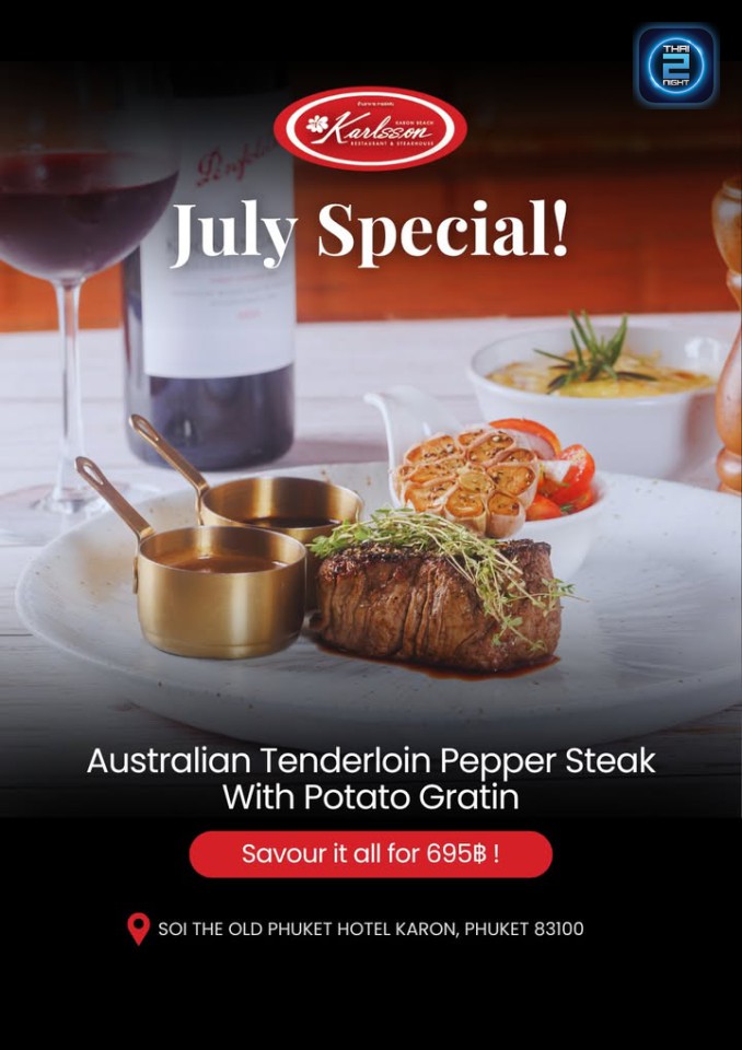 Promotion : Karlsson Restaurant and Steakhouse Karon (Karlsson Restaurant and Steakhouse Karon) : ภูเก็ต (Phuket)