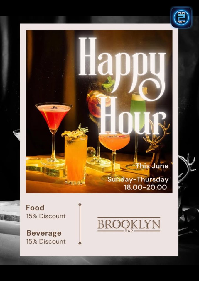 Promotion : Brooklyn Bar (Brooklyn Bar) : ขอนแก่น (Khon Kaen)
