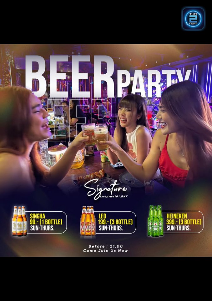 Promotion : Signature Ladprao 101 (Signature Ladprao 101) : Bangkok (กรุงเทพมหานคร)