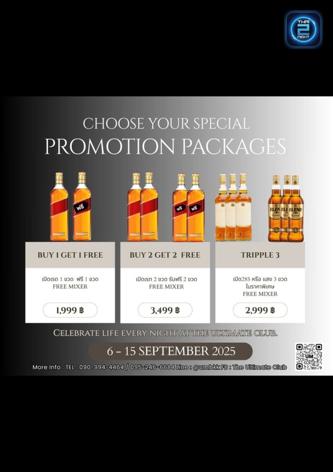 Promotion : The Ultimate Host Club (The Ultimate Host Club) (The Ultimate Host Club (The Ultimate Host Club)) : Bangkok (กรุงเทพมหานคร)