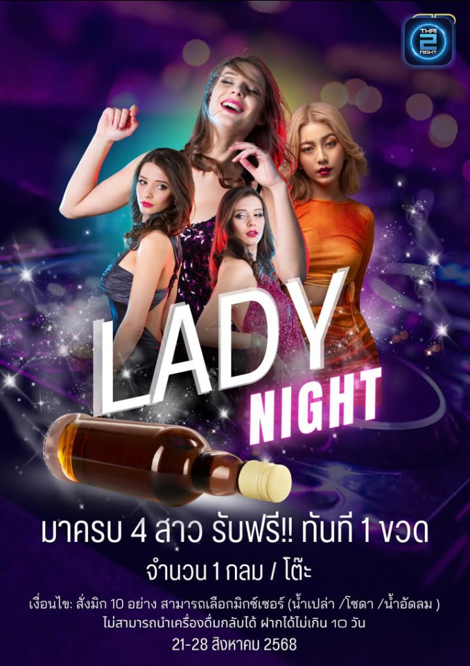 Promotion : Blur.HorizonHeaven (Blur.HorizonHeaven) : Songkhla (สงขลา)