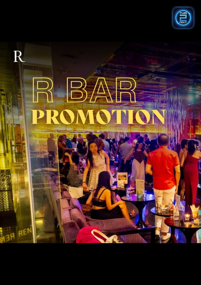 Promotion : Renaissance Bangkok Ratchaprasong Hotel (Renaissance Bangkok Ratchaprasong Hotel) : กรุงเทพมหานคร (Bangkok)