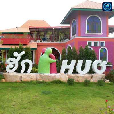 ฮัก