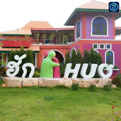 ฮัก (HUG) : เชียงใหม่ (Chiang Mai)