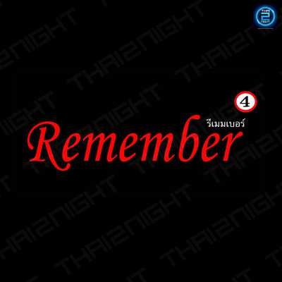 Remember 4 : Bangkok