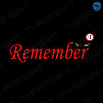 รีเมมเบอร์  4 (Remember 4) : กรุงเทพมหานคร (Bangkok)