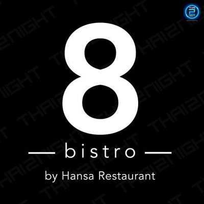 8 Bistro (8 บิสโทร) : Nakhon Ratchasima (นครราชสีมา)