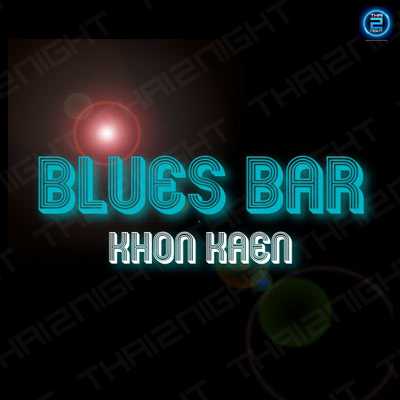 Blue's bar (บลู บาร์) : Khon Kaen (ขอนแก่น)