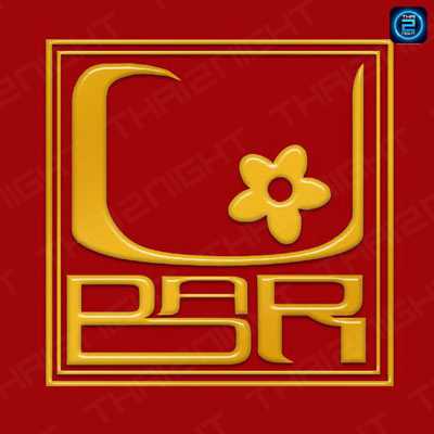 ยูบาร์ โคราช