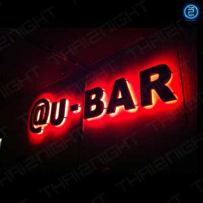 ยูบาร์ ศรีราชา : ชลบุรี