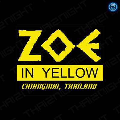 โซอี้อินเยลโล่ เชียงใหม่ (Zoe In Yellow Chiangmai) : เชียงใหม่ (Chiang Mai)