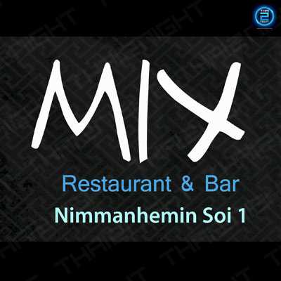 Mix Restaurant & Bar at Chiang Mai (มิกซ์ เรสทัวรอง แอนด์ บาร์ ) : Chiang Mai (เชียงใหม่)