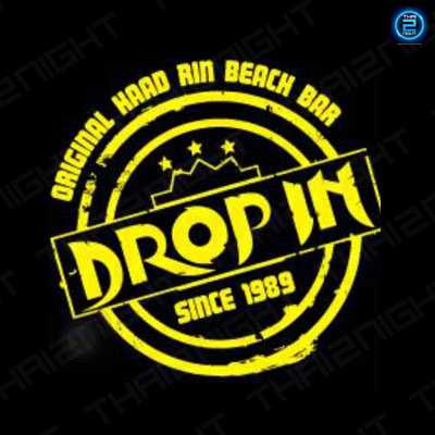 ดรอปอินบาร์ (Drop In Bar) : สุราษฎร์ธานี (Surat Thani)