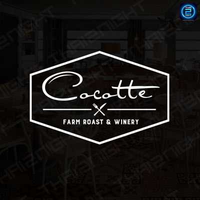 Cocotte Farm Roast & Winery (คคอต ฟาร์ม โรสต์ แอนด์ วิสกี้) : Bangkok (กรุงเทพมหานคร)