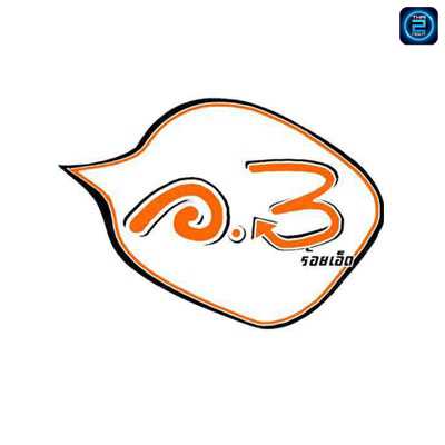 อนุบาล3 Food&Drink : ร้อยเอ็ด