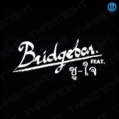 Bridgebar&Choojai (บริดจ์บาร์ & ชูใจ) : Bangkok (กรุงเทพมหานคร)