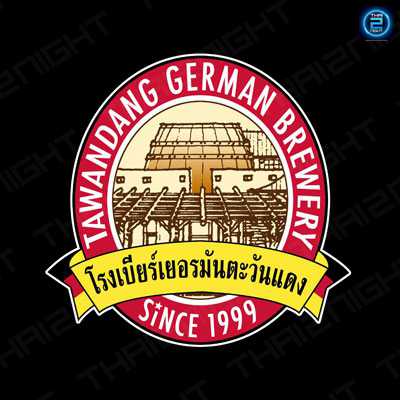 โรงเบียร์เยอรมันตะวันแดง รามอินทรา : กรุงเทพมหานคร