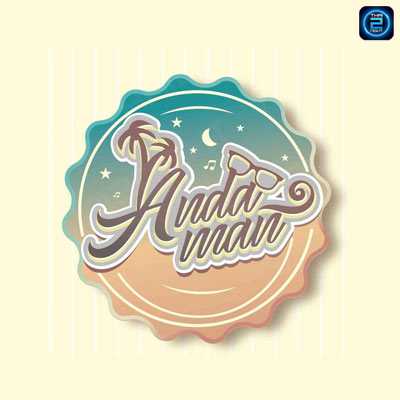 อันดามันส์ บาร์ แอนด์ เรสเตอรองท์ : นครปฐม