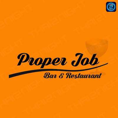 พร็อพเพอร์ จ็อบ บาร์ แอนด์ เรสเตอรองท์ (Proper Job Bar & Restaurant) : กรุงเทพมหานคร (Bangkok)