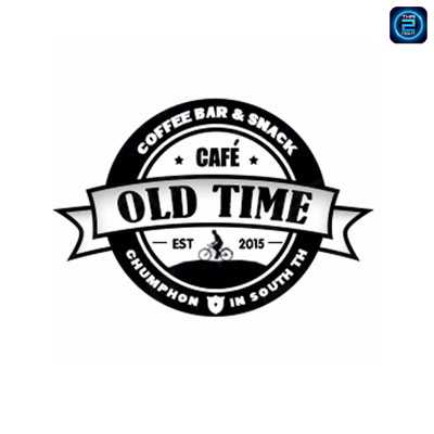 โอล ทาม คาเฟ่ (Old Time Cafe') : ชุมพร (Chumphon)