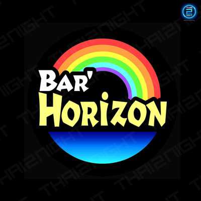 บาร์ โฮไรซันล์ (Bar Horizon) : ชุมพร (Chumphon)