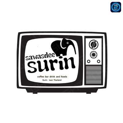 สวัสดีสุรินทร์ : สุรินทร์