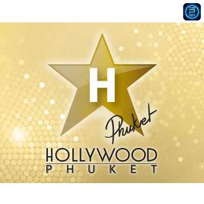 Hollywood Phuket (ฮอลลีวู้ด ภูเก็ต) : Phuket (ภูเก็ต)