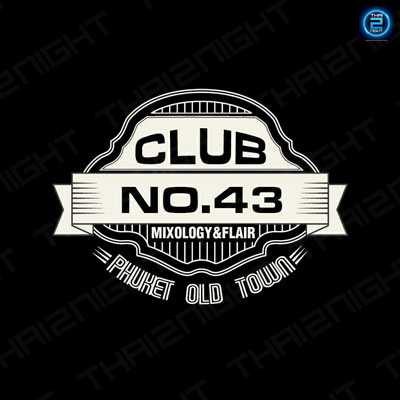 คลับนัมเบอร์ 43 : ภูเก็ต