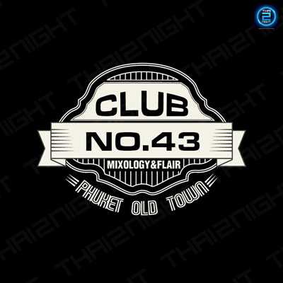 CLUB NO.43 (คลับนัมเบอร์ 43) : Phuket (ภูเก็ต)