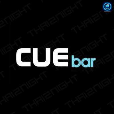 ชูบาร์ (Cue Bar) : ภูเก็ต (Phuket)