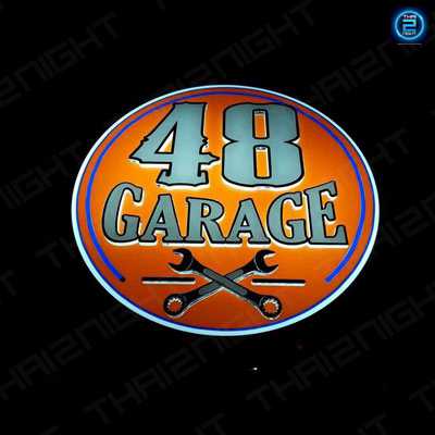 48 การาจ  (48Garage) : เชียงใหม่ (Chiang Mai)