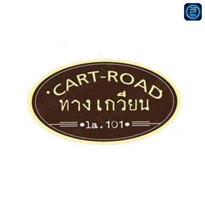 ร้านอาหารทางเกวียน พิษณุโลก : พิษณุโลก