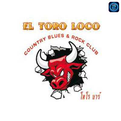 El Toro Loco (โทโร บาร์) : Prachuap Khiri Khan (ประจวบคีรีขันธ์)