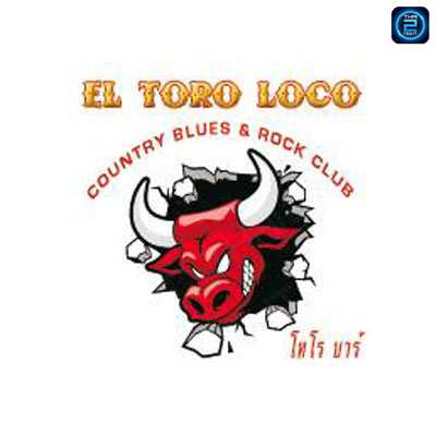 โทโร บาร์ (El Toro Loco) : ประจวบคีรีขันธ์ (Prachuap Khiri Khan)