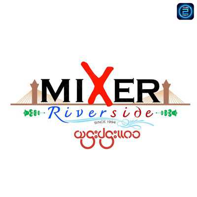 Mixer Rside (มิกเซอร์ ริเวอร์ไซด์ พระประแดง) : Samut Prakan (สมุทรปราการ)